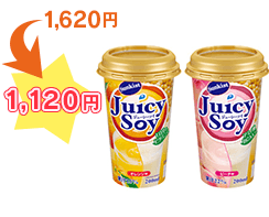 サンキスト® Juicy Soy