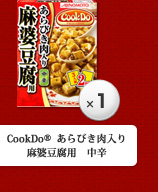CookDoR@т薃kp@h ~1
