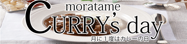 moratame curry's day 1x̓J[̓