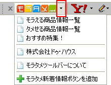 矢印をクリックすると各ページのリンク集が表示されます。