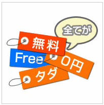 �������� �C���[�W