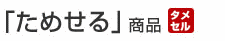 �u���炦��v���i