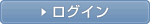 ���O�C��