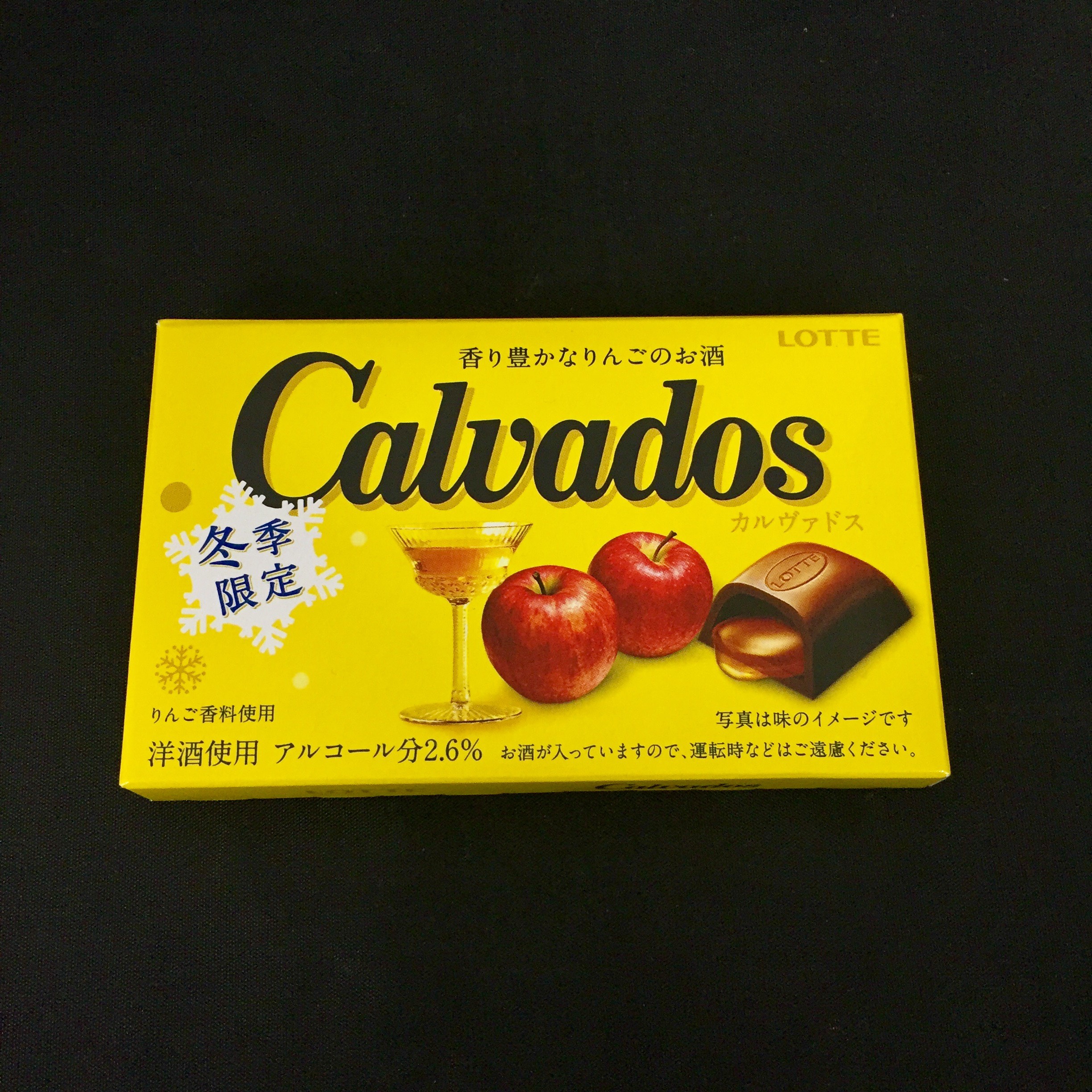 豆知識 洋酒入りのチョコは子供が食べたら法律違反なの llabo エルラボ