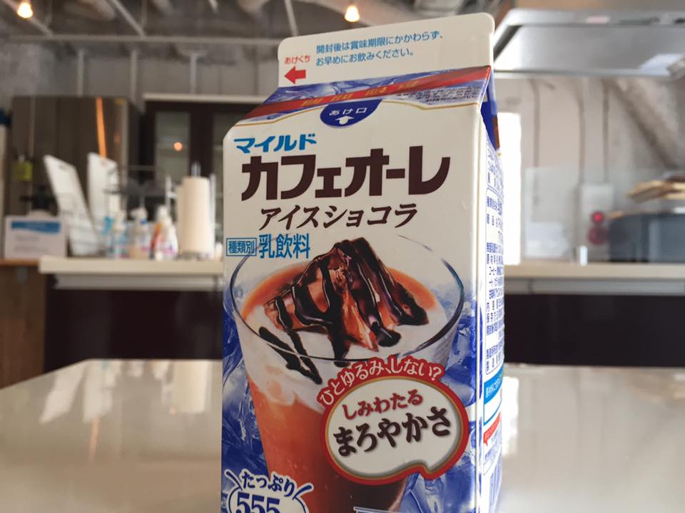 カフェ オーレ マイルド