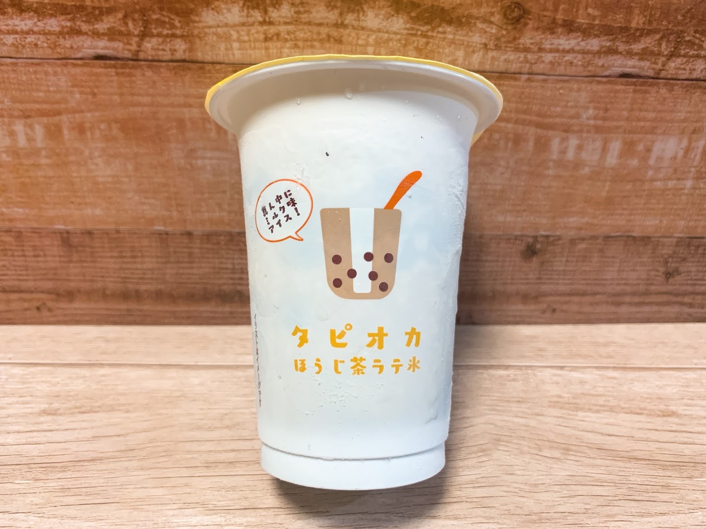 この組み合わせは間違いない ファミマの タピオカほうじ茶ラテ氷 Llabo エルラボ