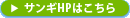�T���MHP�͂�����