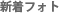 �V���t�H�g