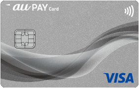 au PAYカードの画像