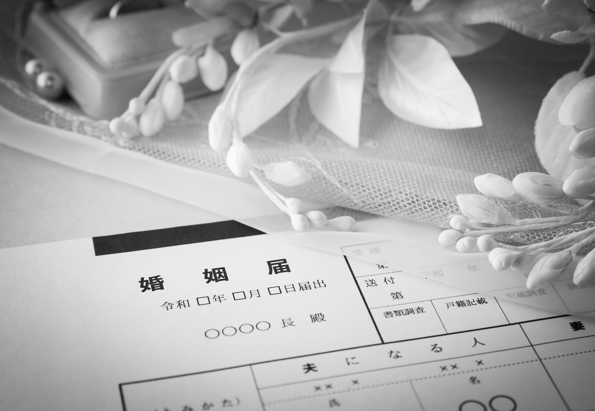 結婚 は 人生 の 墓場